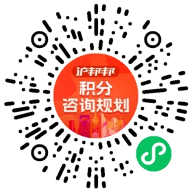 一对一规划顾问