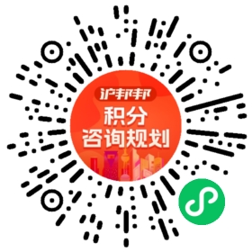 一对一规划顾问