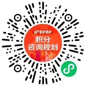 一对一规划顾问