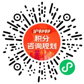 一对一规划顾问