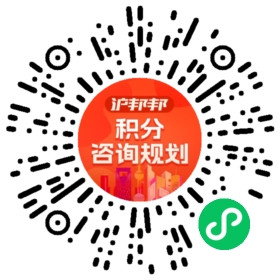 一对一规划顾问