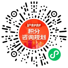 一对一规划顾问