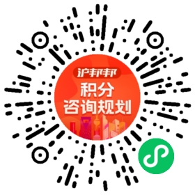 一对一规划顾问