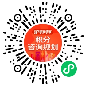 一对一规划顾问
