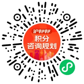 一对一规划顾问
