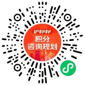 一对一规划顾问