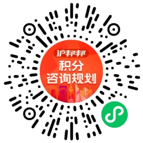 一对一规划顾问