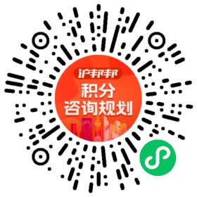 一对一规划顾问