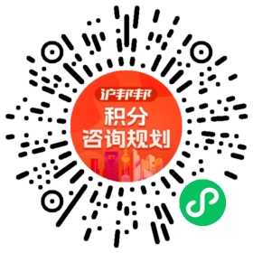 一对一规划顾问