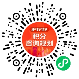 一对一规划顾问