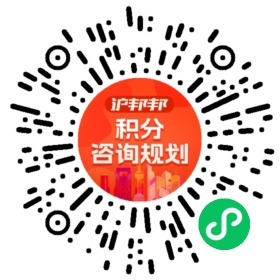 一对一规划顾问