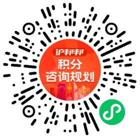 一对一规划顾问