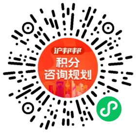 一对一规划顾问