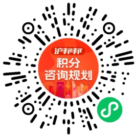 一对一规划顾问