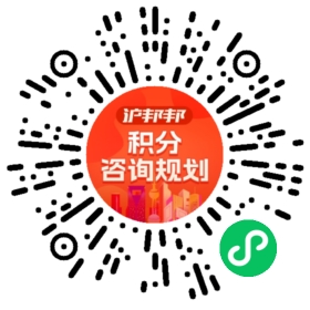 一对一规划顾问