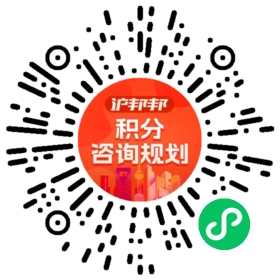 一对一规划顾问