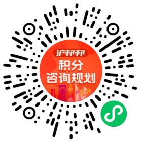 一对一规划顾问