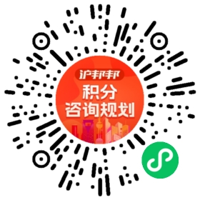 一对一规划顾问
