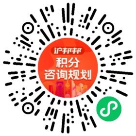 一对一规划顾问