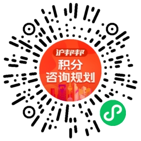 一对一规划顾问