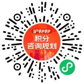 一对一规划顾问