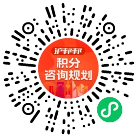 一对一规划顾问