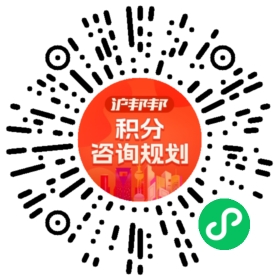 一对一规划顾问