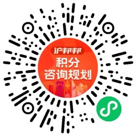 一对一规划顾问