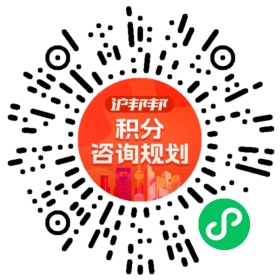 一对一规划顾问