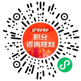 一对一规划顾问