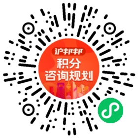 一对一规划顾问