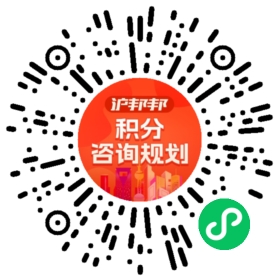 一对一规划顾问