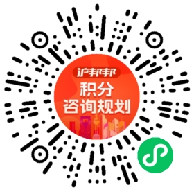 一对一规划顾问