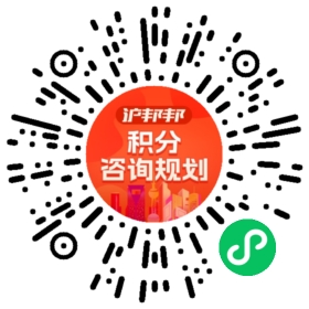 一对一规划顾问