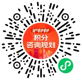 一对一规划顾问