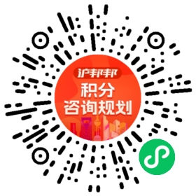 一对一规划顾问