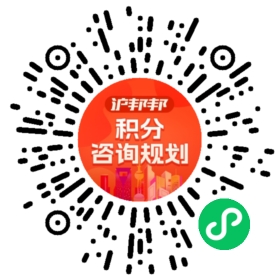 一对一规划顾问