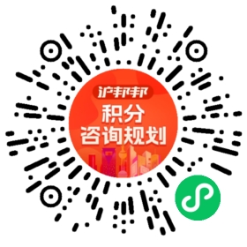 一对一规划顾问
