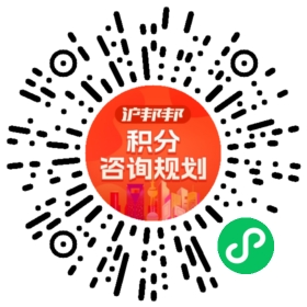 一对一规划顾问