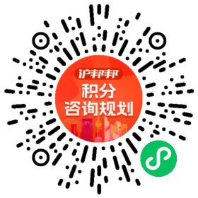 一对一规划顾问