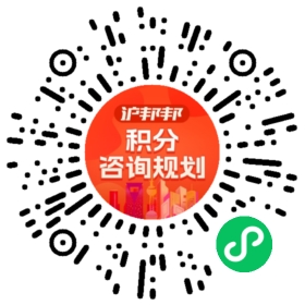 一对一规划顾问
