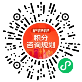 一对一规划顾问