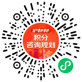 一对一规划顾问