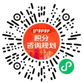 一对一规划顾问