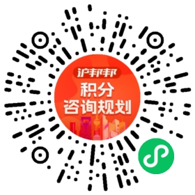 一对一规划顾问