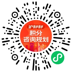 一对一规划顾问