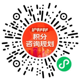 一对一规划顾问
