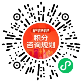 一对一规划顾问