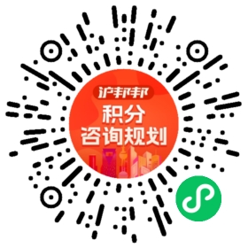 一对一规划顾问