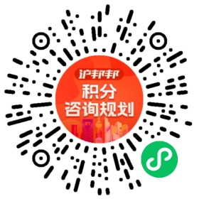 一对一规划顾问